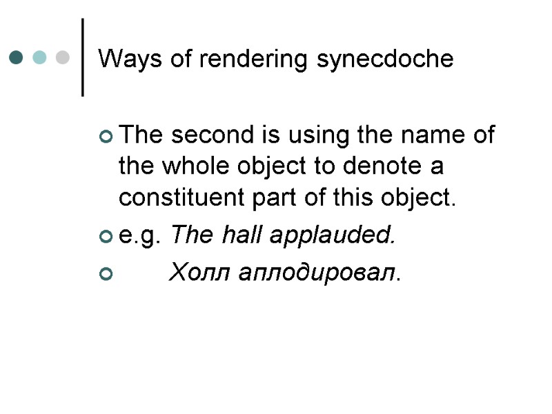 Ways of rendering synecdoche The second is using the name of the whole object